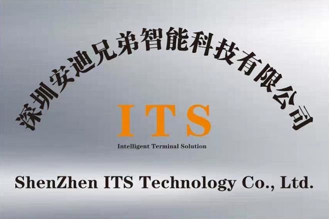 Çin ShenZhen ITS Technology Co., Ltd. şirket Profili